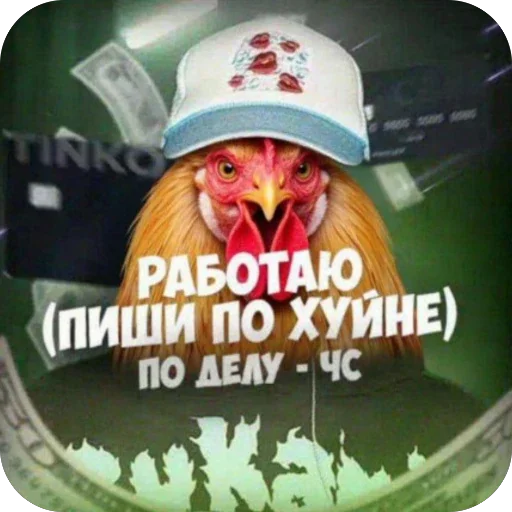 🫥 Стикер «Ибо четко» для Telegram