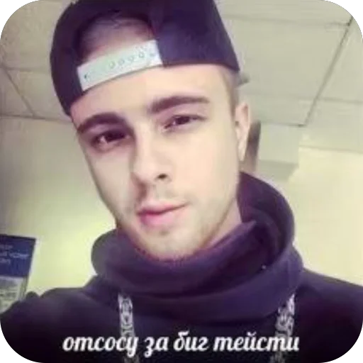 🫥 Стикер «Ибо четко» для Telegram