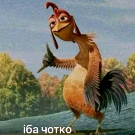 Стикерпак Ибо четко для Telegram