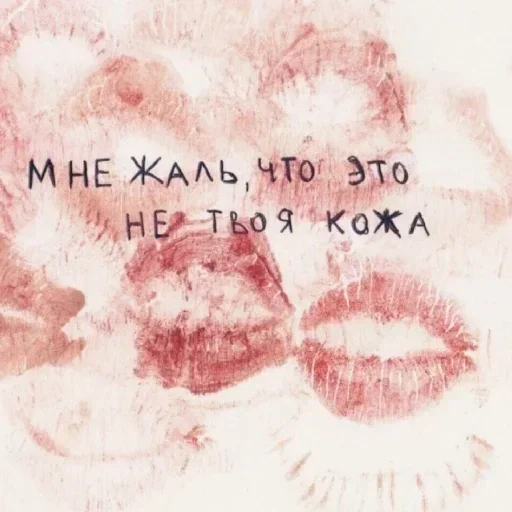 💋 Стикер «сонечка» для Telegram