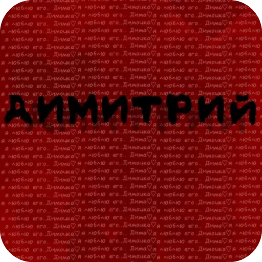 👍 Стикер «сонечка» для Telegram
