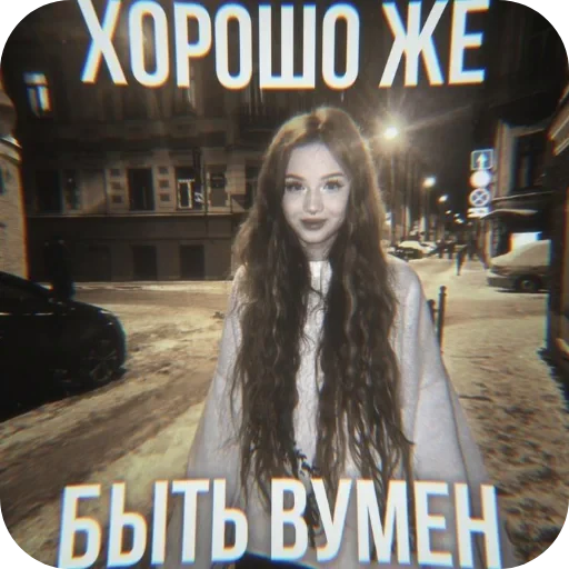 💇 Стикер «сонечка» для Telegram