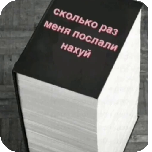 👔 Стикер «сонечка» для Telegram