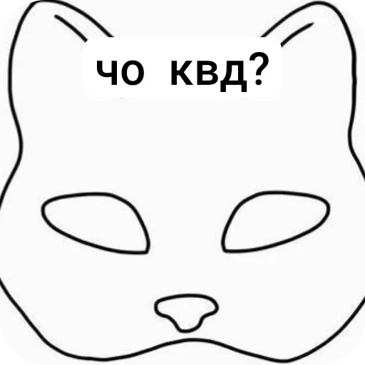 🐱 Стикер «сонечка» для Telegram