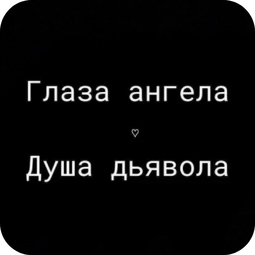 🔳 Стикер «сонечка» для Telegram