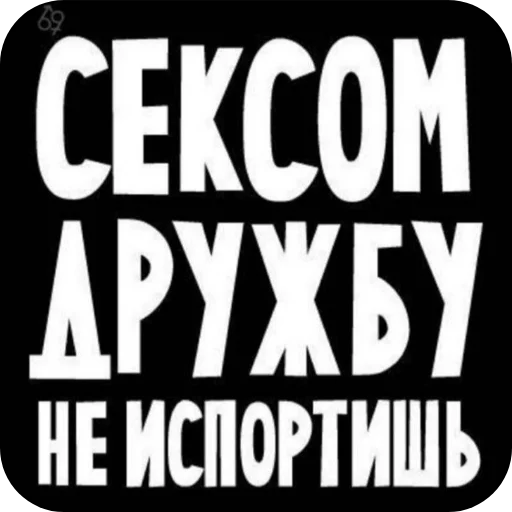 🖼 Стикер «сонечка» для Telegram