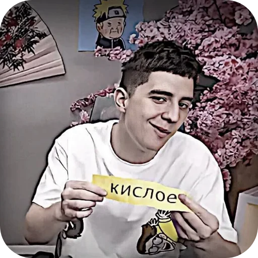 😎 Стикер «сонечка» для Telegram