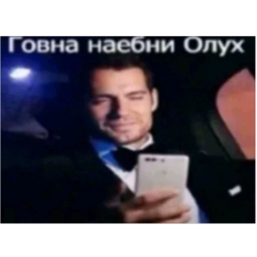 ❤ Стикер «5 минут мозг это че бу» для Telegram