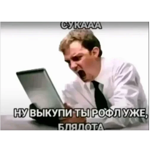 🤬 Стикер «5 минут мозг это че бу» для Telegram