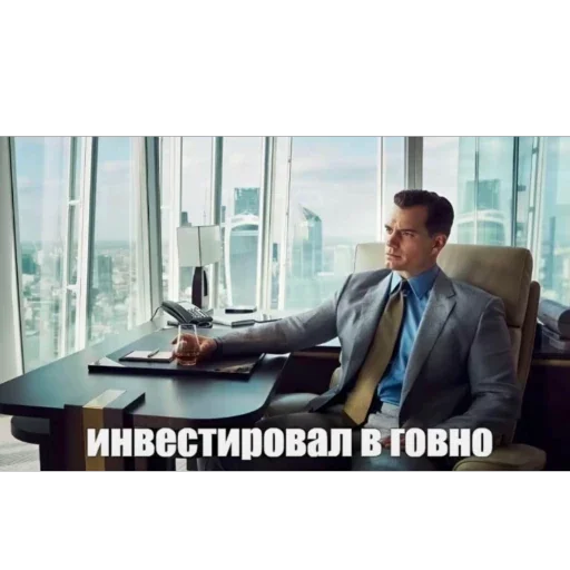 🥰 Стикер «5 минут мозг это че бу» для Telegram