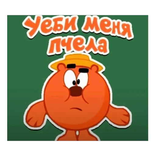😡 Стикер «5 минут мозг это че бу» для Telegram