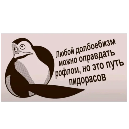 🔥 Стикер «5 минут мозг это че бу» для Telegram