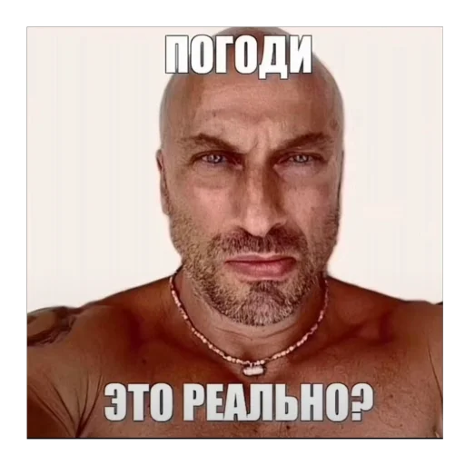🧐 Стикер «5 минут мозг это че бу» для Telegram