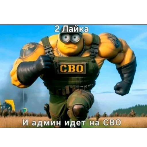 👍 Стикер «5 минут мозг это че бу» для Telegram