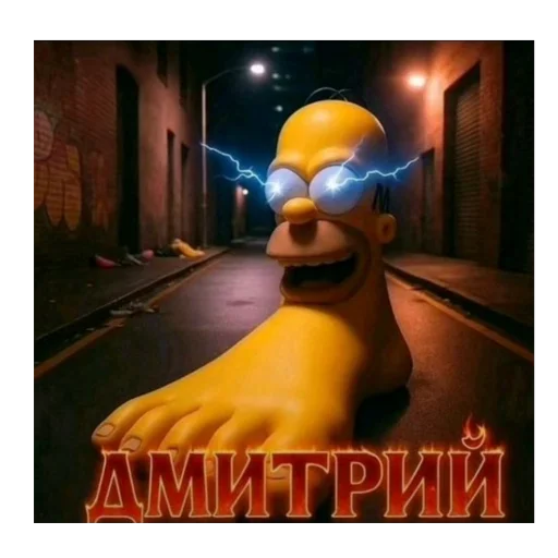 😀 Стикер «5 минут мозг это че бу» для Telegram