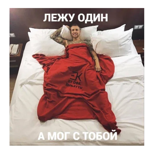 🛏️ Стикер «5 минут мозг это че бу» для Telegram