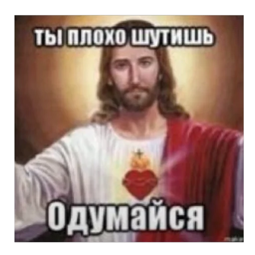 😠 Стикер «5 минут мозг это че бу» для Telegram