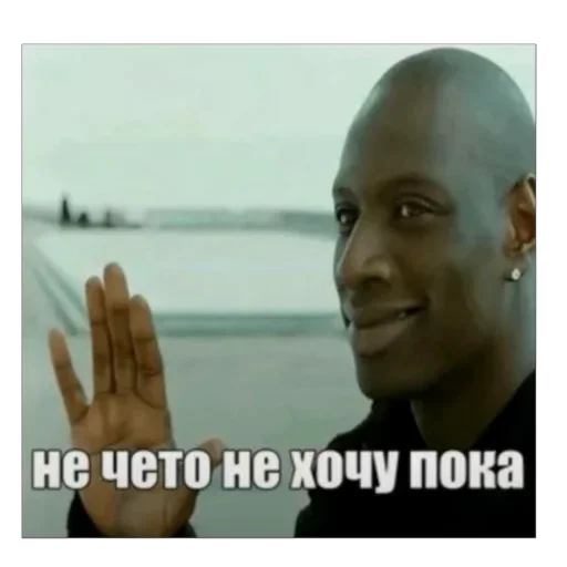 Стикерпак 5 минут мозг это че бу для Telegram
