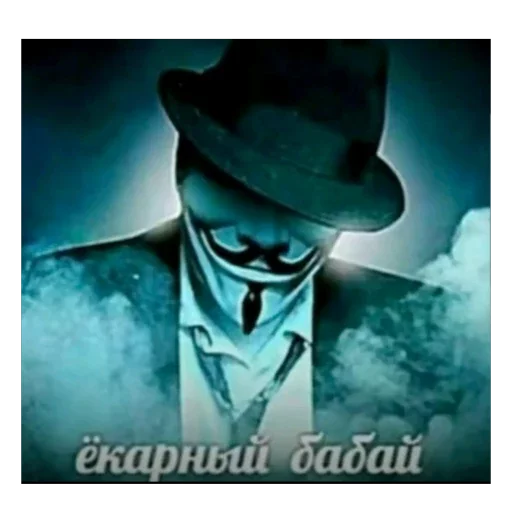 😨 Стикер «5 минут мозг это че бу» для Telegram