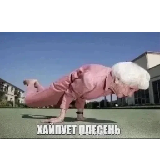 👏 Стикер «5 минут мозг это че бу» для Telegram