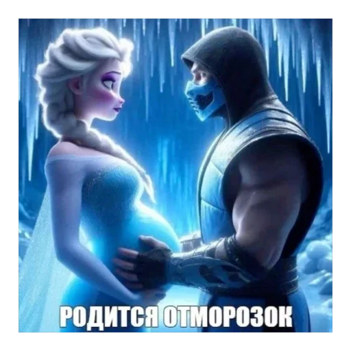 🥶 Стикер «5 минут мозг это че бу» для Telegram