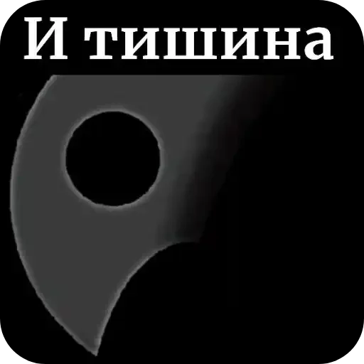 😏 Стикер «ГД Суши» для Telegram