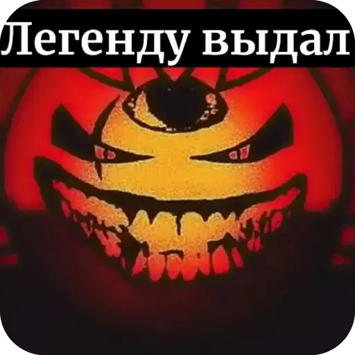 😎 Стикер «ГД Суши» для Telegram