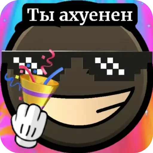 😎 Стикер «ГД Суши» для Telegram