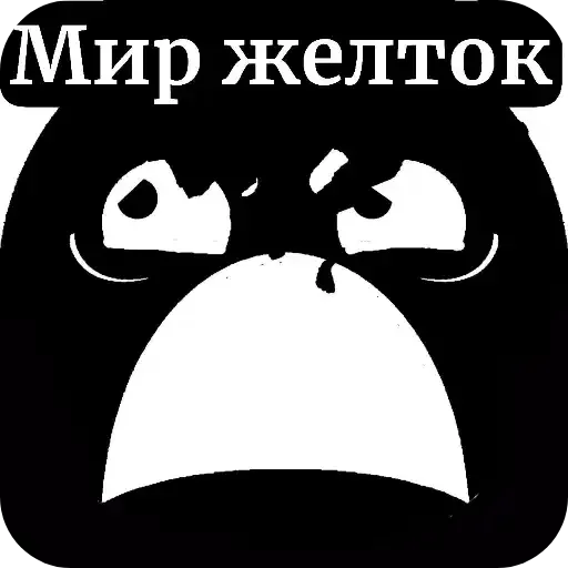 😱 Стикер «ГД Суши» для Telegram