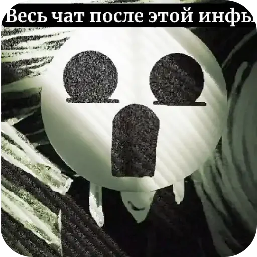 😁 Стикер «ГД Суши» для Telegram
