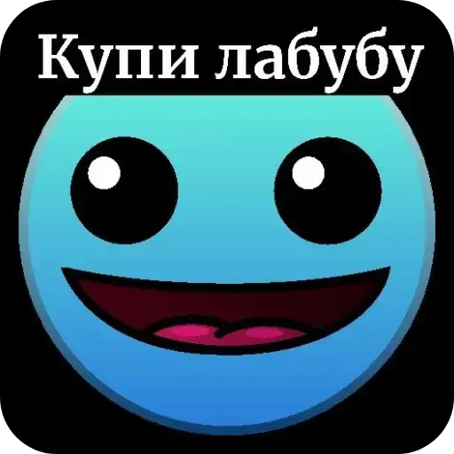 😏 Стикер «ГД Суши» для Telegram