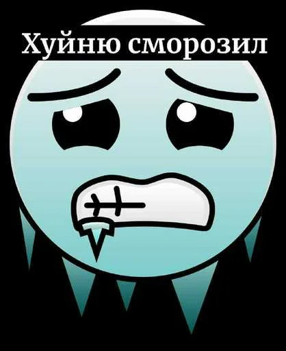 😭 Стикер «ГД Суши» для Telegram