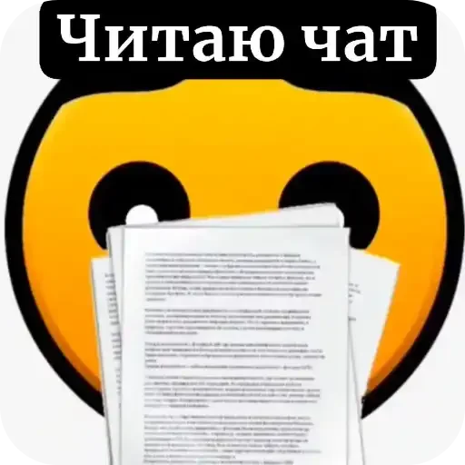 😜 Стикер «ГД Суши» для Telegram