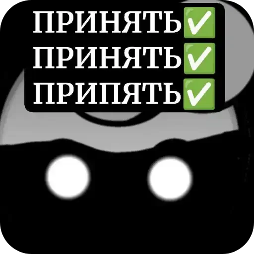 😔 Стикер «ГД Суши» для Telegram