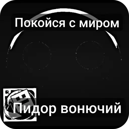 😁 Стикер «ГД Суши» для Telegram