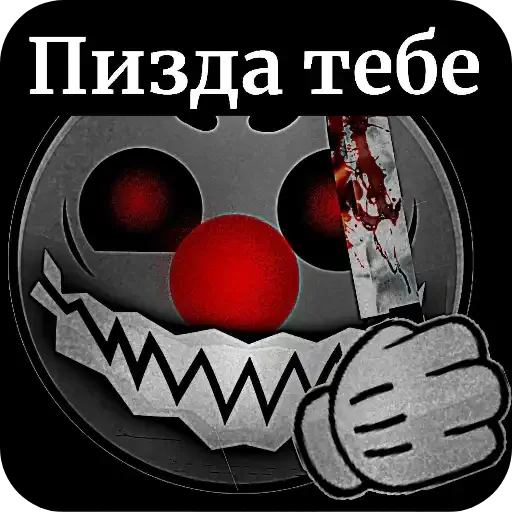 😱 Стикер «ГД Суши» для Telegram