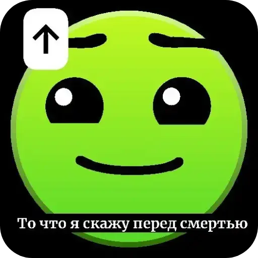 😭 Стикер «ГД Суши» для Telegram