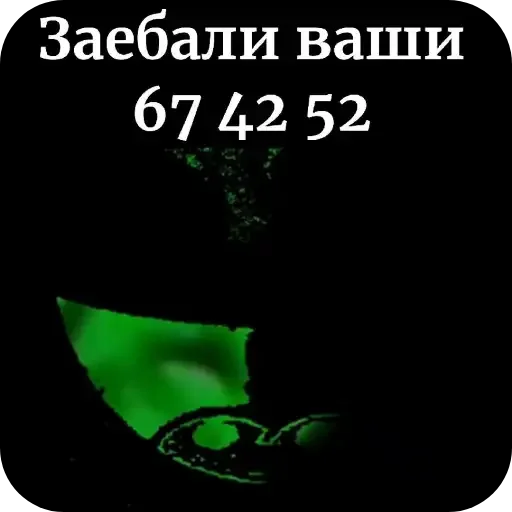 😁 Стикер «ГД Суши» для Telegram
