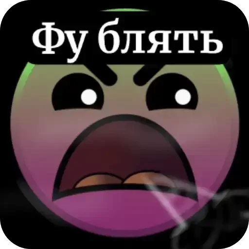 😒 Стикер «ГД Суши» для Telegram