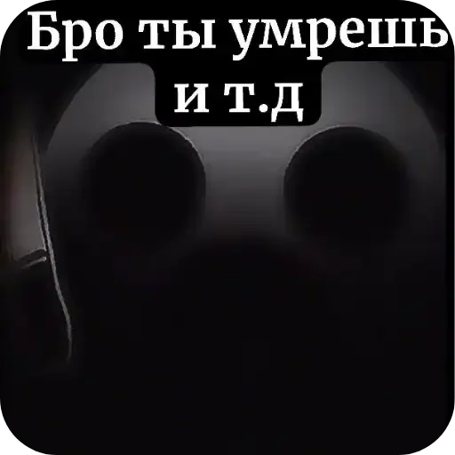 😳 Стикер «ГД Суши» для Telegram