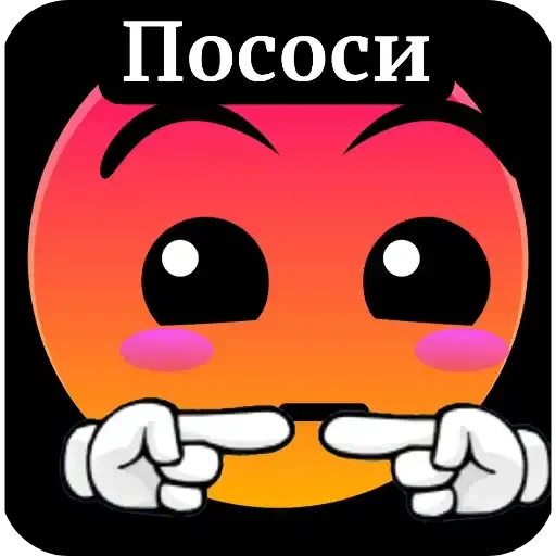 ☺️ Стикер «ГД Суши» для Telegram