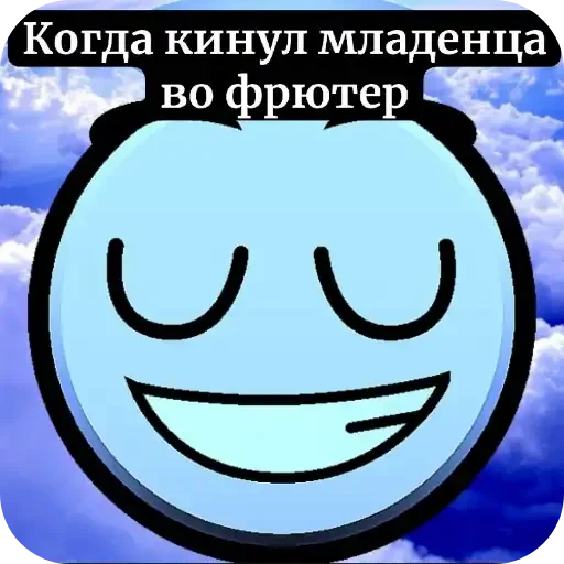 😍 Стикер «ГД Суши» для Telegram