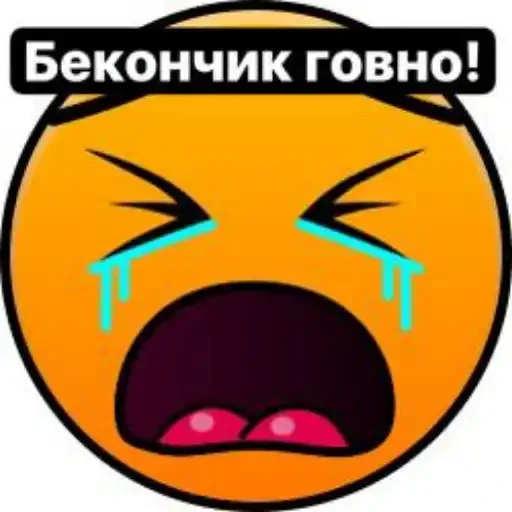 😎 Стикер «ГД Суши» для Telegram
