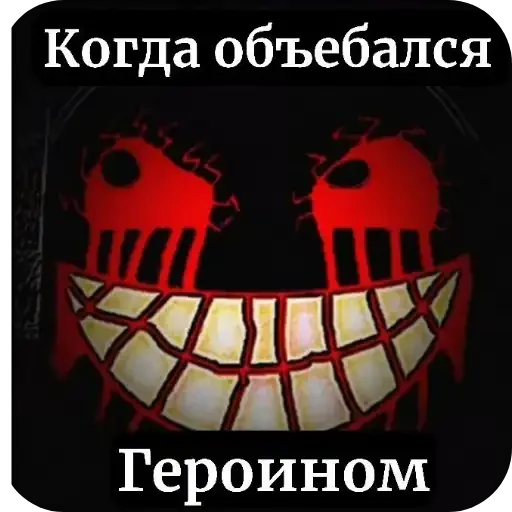 🥹 Стикер «ГД Суши» для Telegram