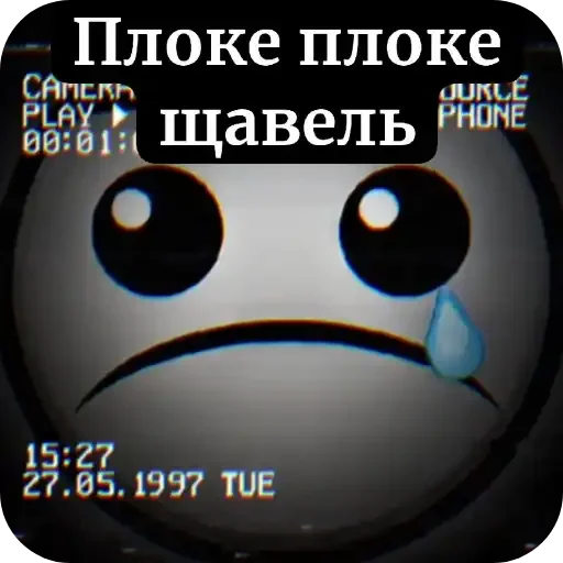 😭 Стикер «ГД Суши» для Telegram