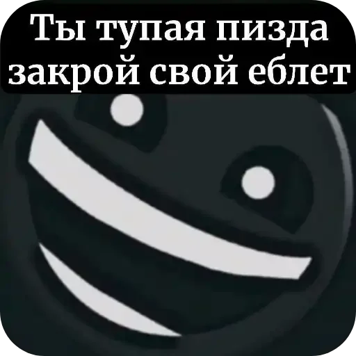 😳 Стикер «ГД Суши» для Telegram