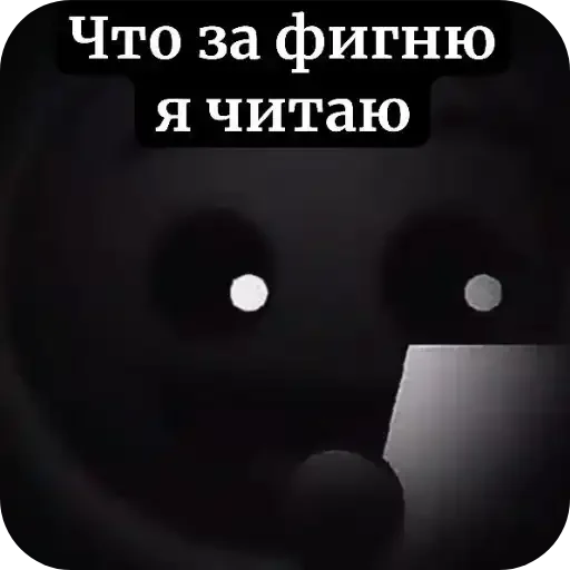 🙈 Стикер «ГД Суши» для Telegram
