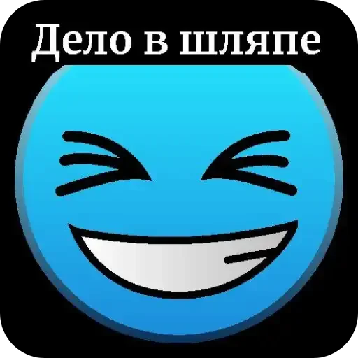 😁 Стикер «ГД Суши» для Telegram
