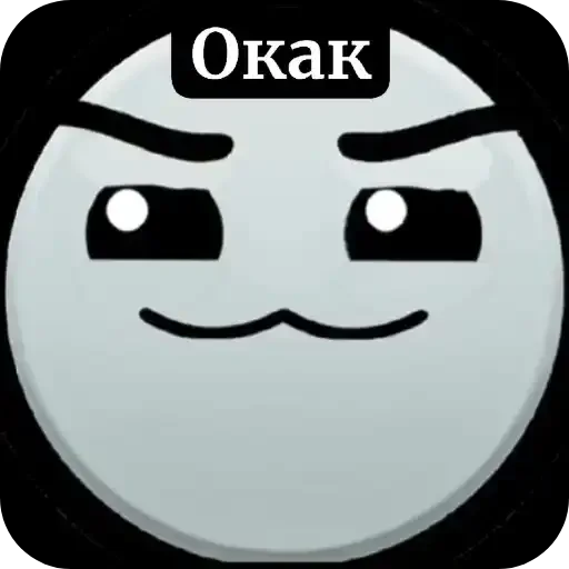 ❤️ Стикер «ГД Суши» для Telegram