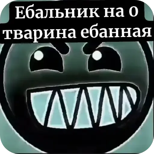 ❤️ Стикер «ГД Суши» для Telegram
